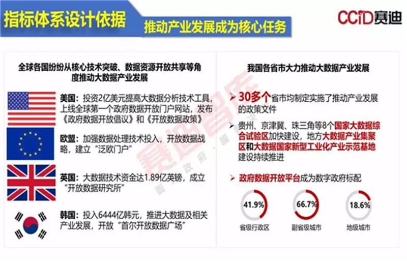 2024年12月2日 第29页