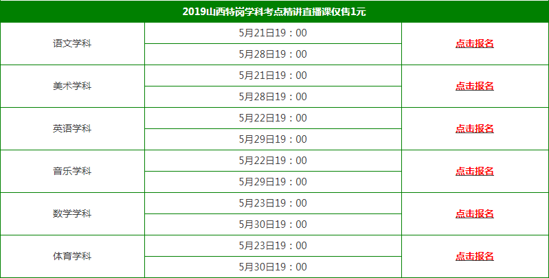 新澳门今晚开奖结果+开奖记录,广泛的解释落实方法分析_set43.37