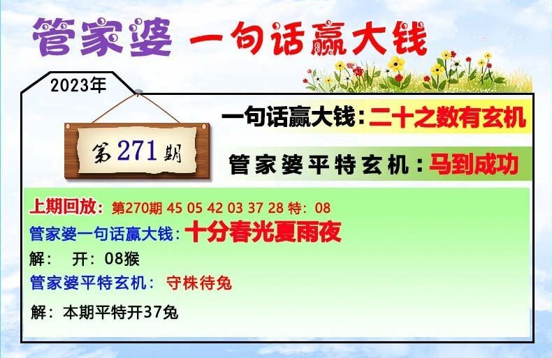 管家婆最准一肖一码澳门码86期,最佳精选解释落实_8DM58.469