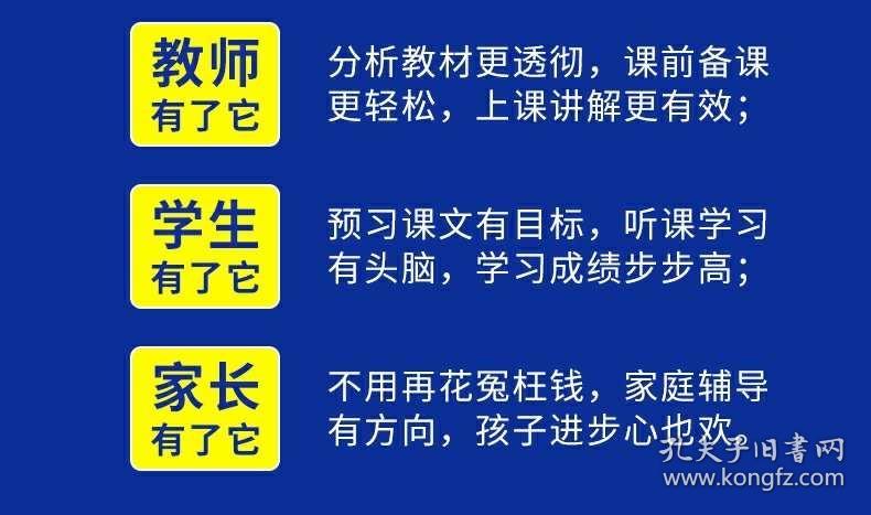 2024年12月3日 第67页