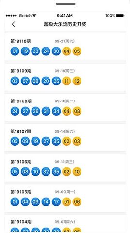 2024澳门天天开好彩精准24码,最新热门解答落实_Harmony86.232