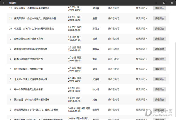 香港免费六会彩开奖结果,收益成语分析落实_安卓69.357