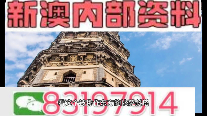 2024澳门正版免费精准大全,前沿评估解析_钱包版54.417