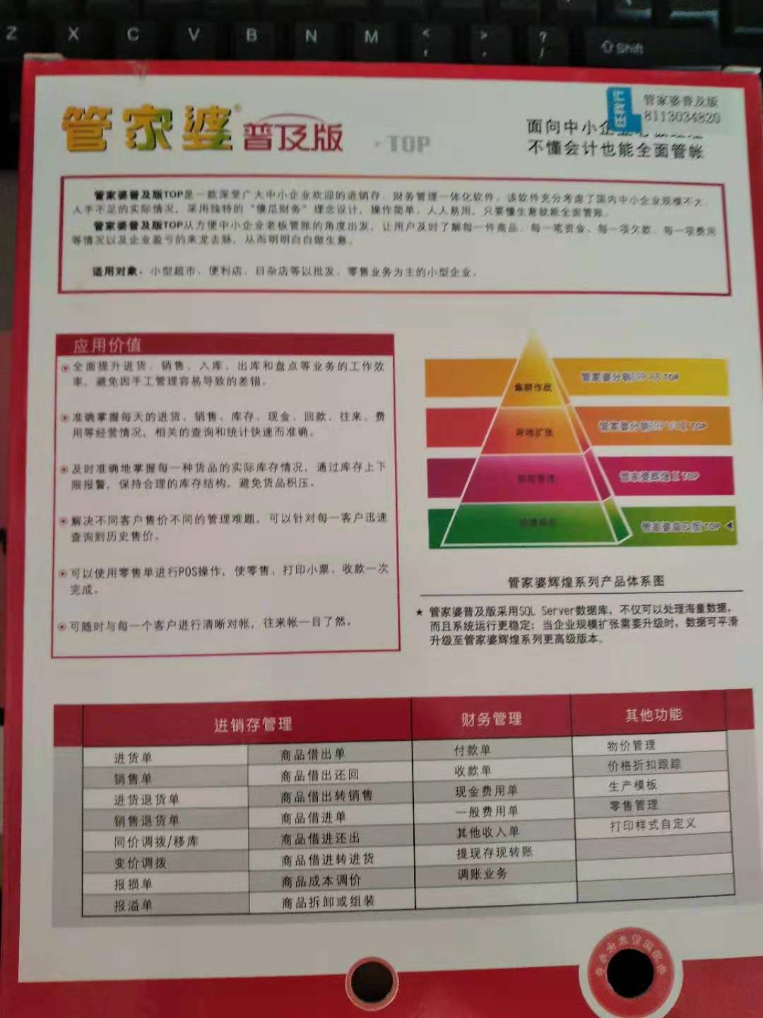 管家婆的资料一肖中特46期,实践数据解释定义_储蓄版20.418