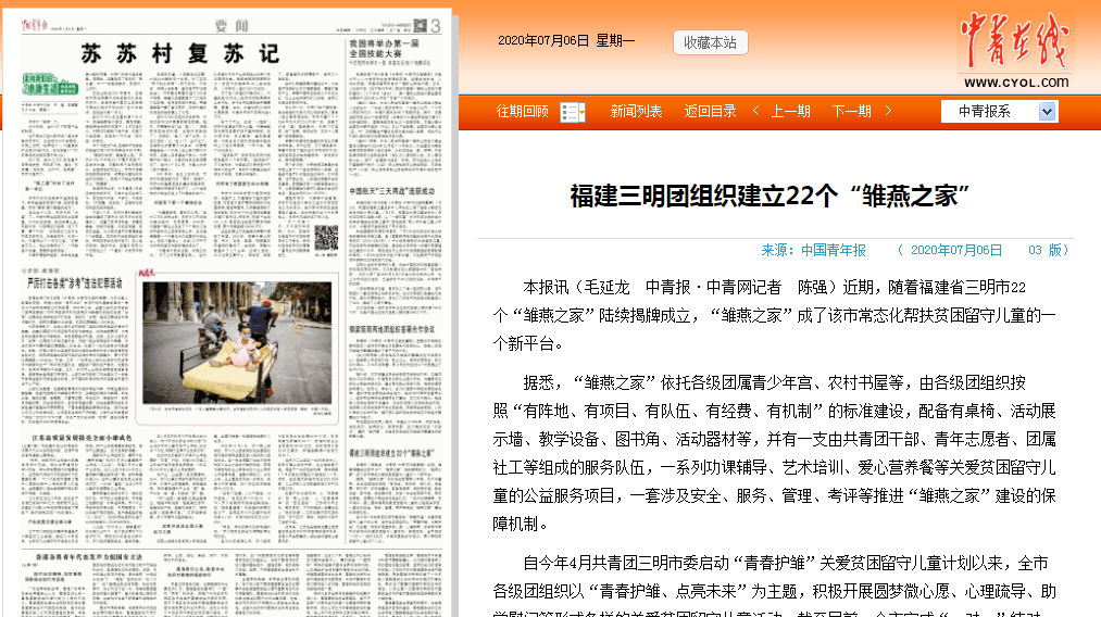 新澳门龙门客栈资料2024年资料,最新热门解答落实_UHD版59.568