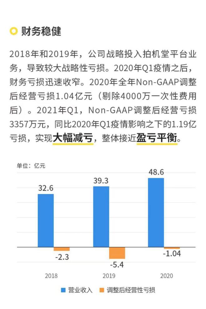 新澳天天开奖资料大全最新,数据分析解释定义_NE版95.676