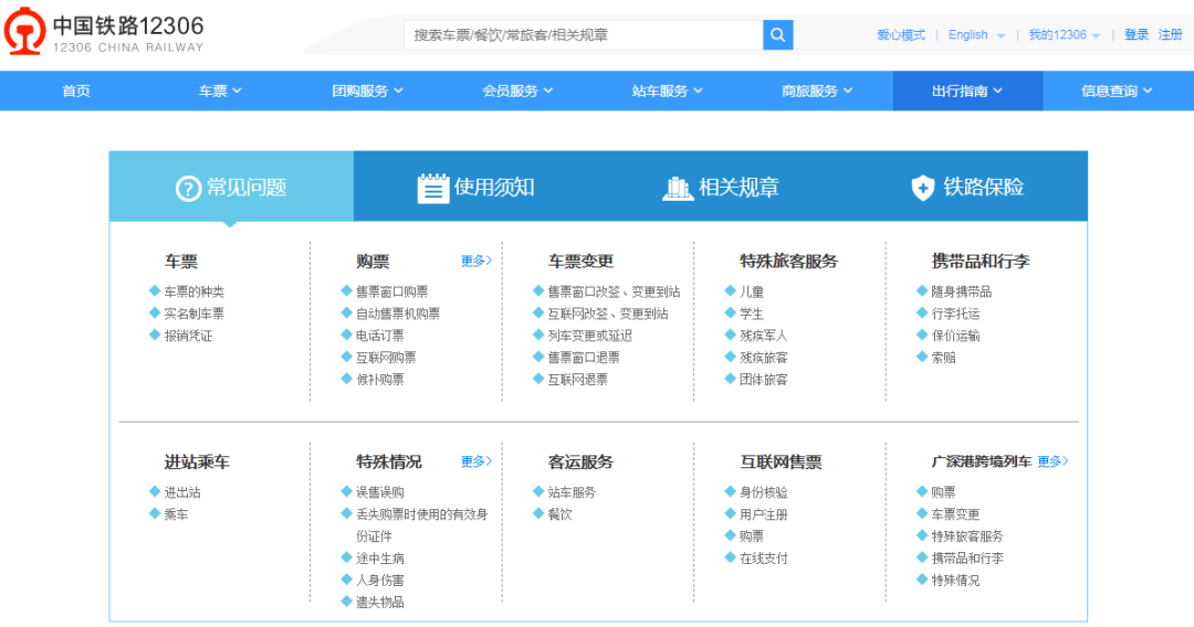 新澳门六开奖结果资料查询,可靠性方案设计_ChromeOS49.232