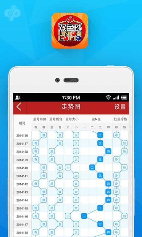 澳门精准一肖一码100%,适用性计划实施_复古版59.313