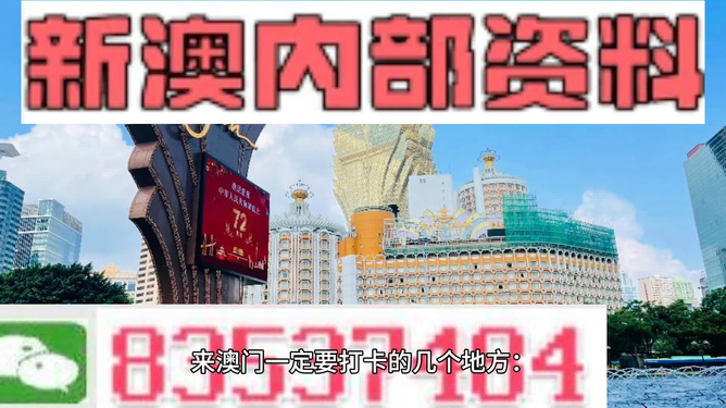 2024澳门今晚必开一肖,资源整合策略实施_网红版34.786