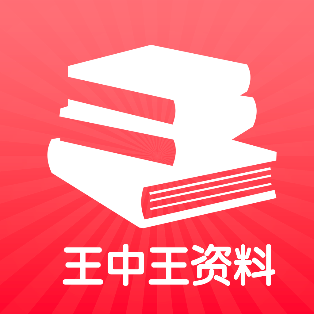 72385王中王资料查询功能,广泛方法解析说明_增强版31.165