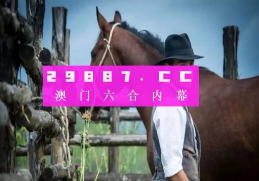 澳门精准一肖一码一一中,实地验证数据计划_复刻版39.441