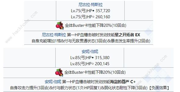 2024年12月4日 第53页