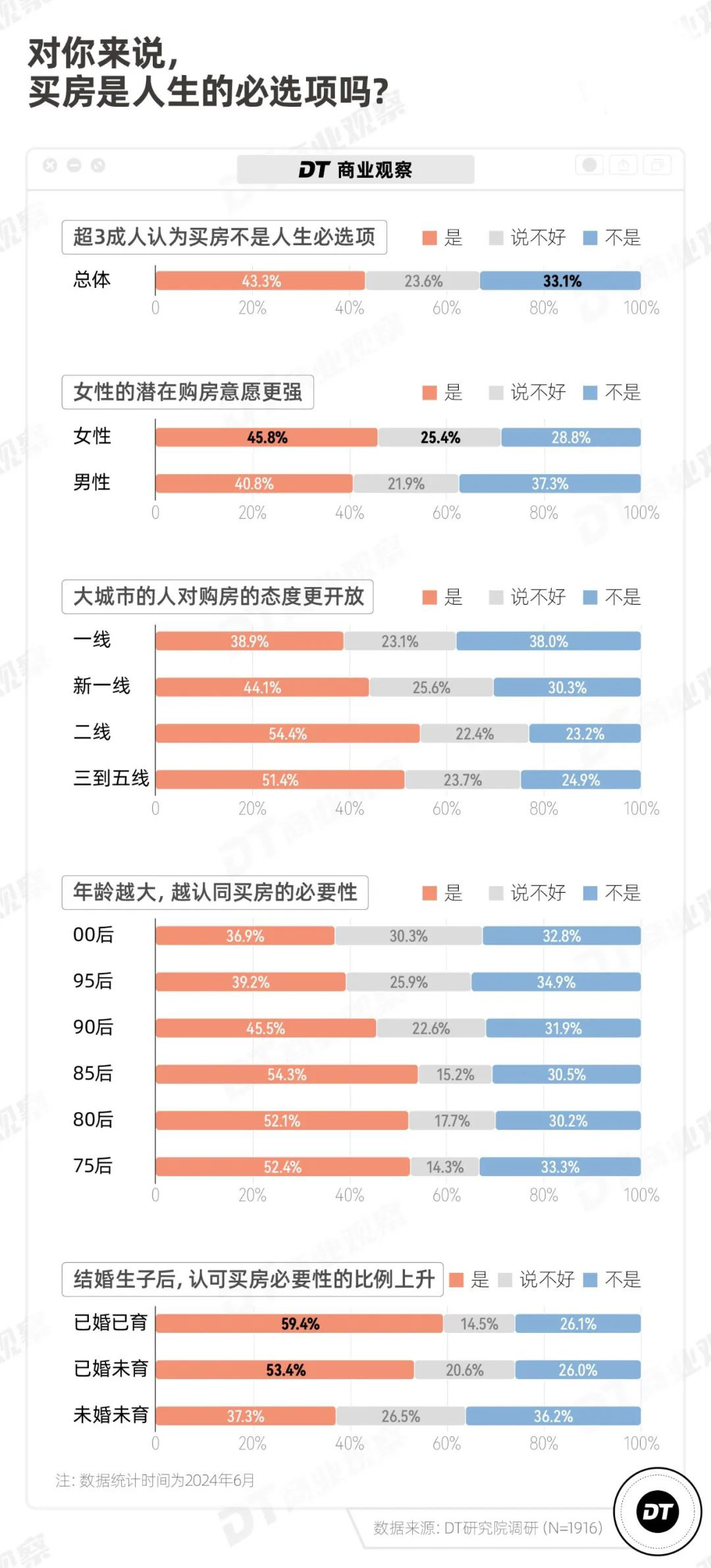 2024澳门六开奖结果,稳定性计划评估_set80.513