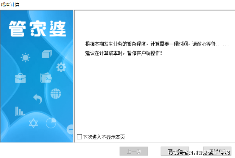 管家婆一肖一码100%准确一,极速解答解释落实_超值版56.986