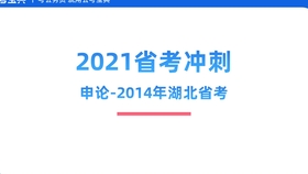 新奥彩正版免费资料,最佳精选解释落实_pro87.575