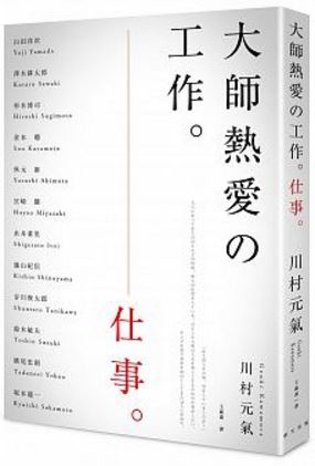 2024年12月4日 第18页