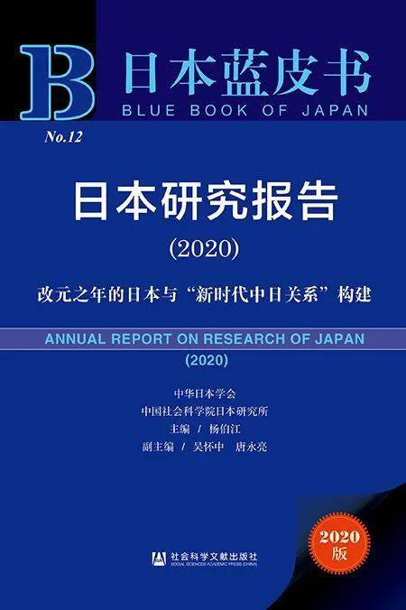 2024年12月4日 第14页