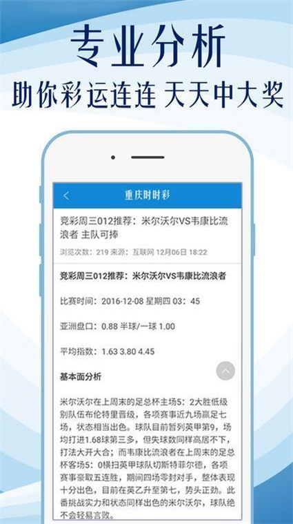 澳门正版精准免费大全,新兴技术推进策略_专业版14.748