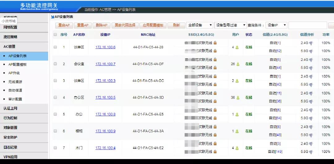 7777788888新澳门开奖2023年,衡量解答解释落实_安卓84.440