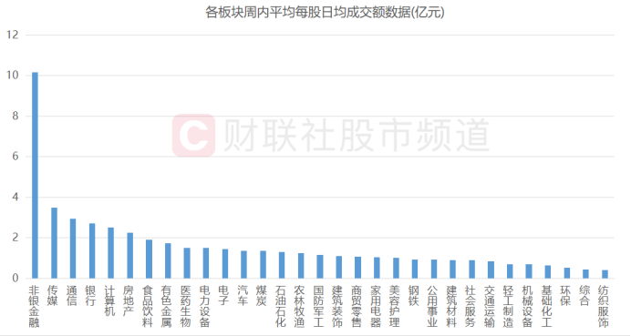 2024年澳门特马今晚开奖结果,广泛的关注解释落实热议_L版16.333