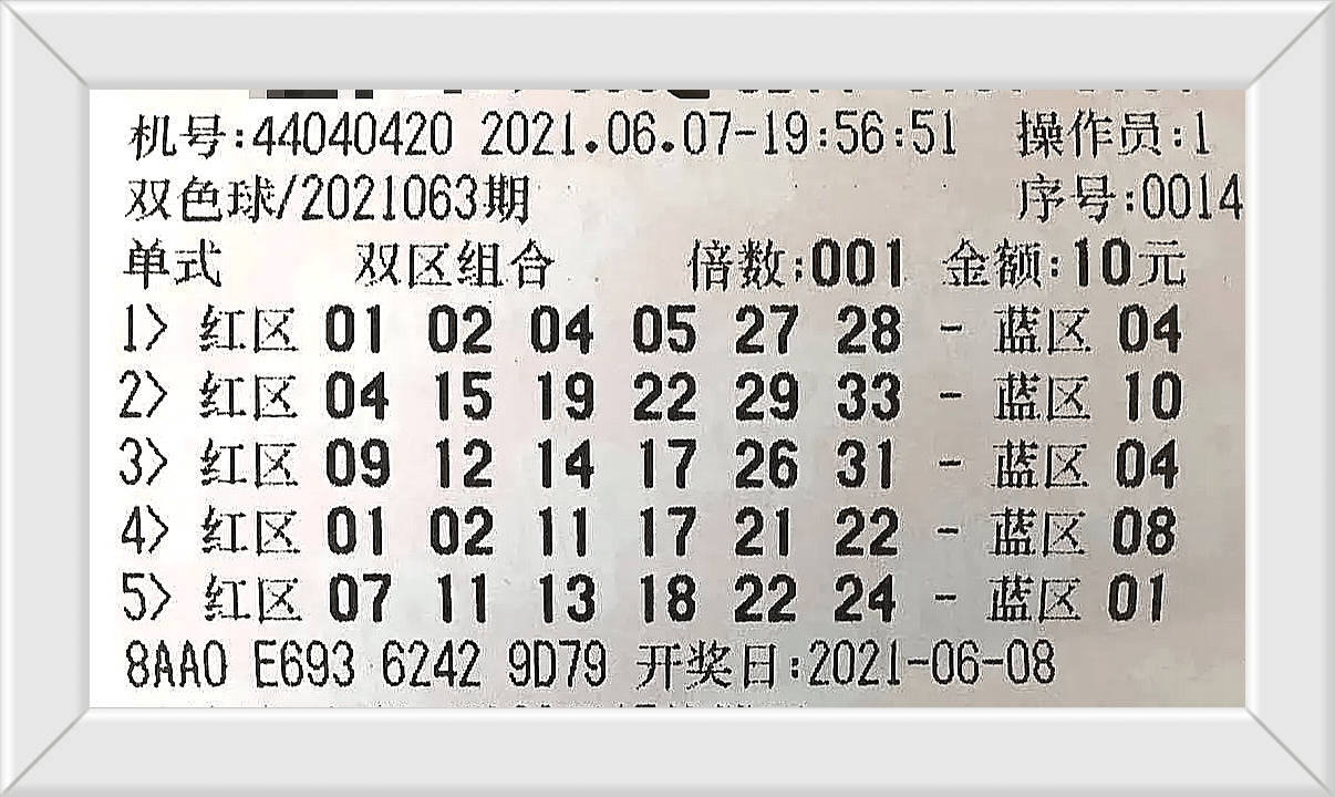 今天澳门今晚开奖结果,国产化作答解释落实_yShop32.957