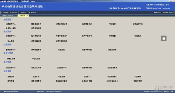 2024新澳门精准资料免费大全,安全评估策略_苹果51.697