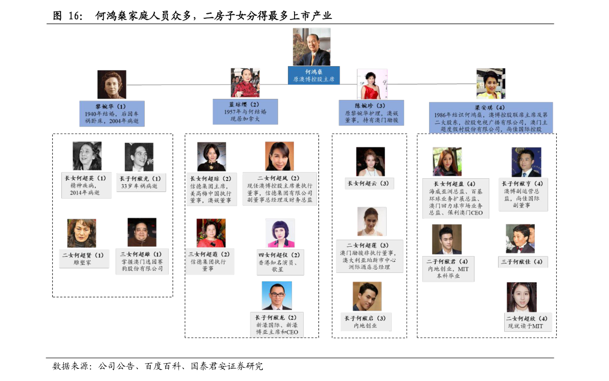 澳门王中王六码新澳门,数据分析驱动执行_X87.913