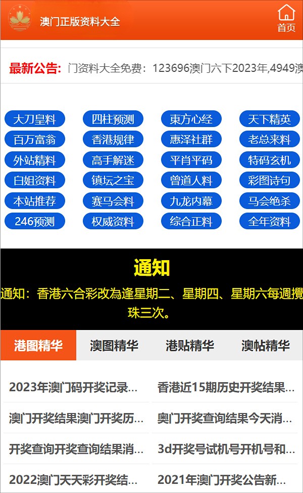 2024年正版资料免费大全一肖,涵盖了广泛的解释落实方法_完整版69.526