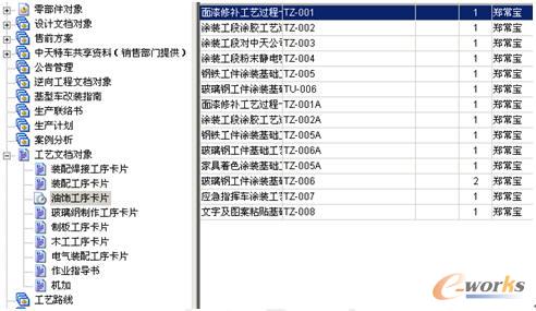 2024澳门特马今晚开网站,效率资料解释落实_复古版31.167