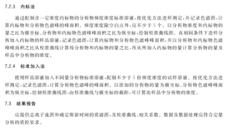 2O24新奥最精准最正版资料,准确资料解释落实_纪念版92.158