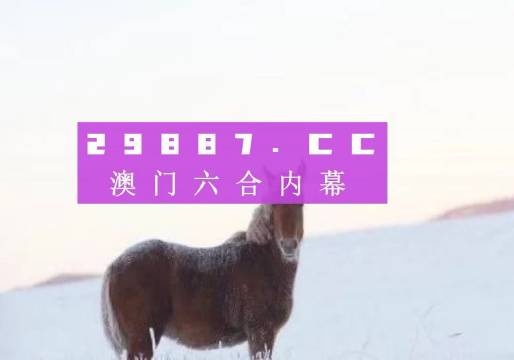 澳门一肖一码一一子中特,科学依据解析说明_macOS61.930