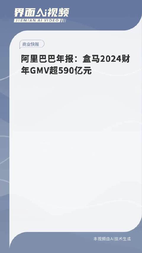 2024澳门六今晚开奖结果出来,系统解答解释落实_Mixed42.590