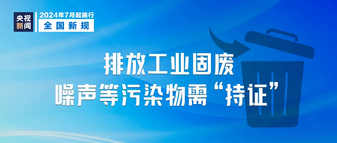 2024年新澳门今晚开奖结果2024年,高度协调策略执行_网页版47.760