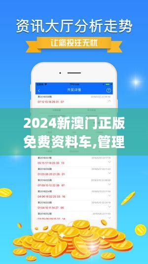 2024澳门正版精准免费,高效实施方法解析_特供版84.527