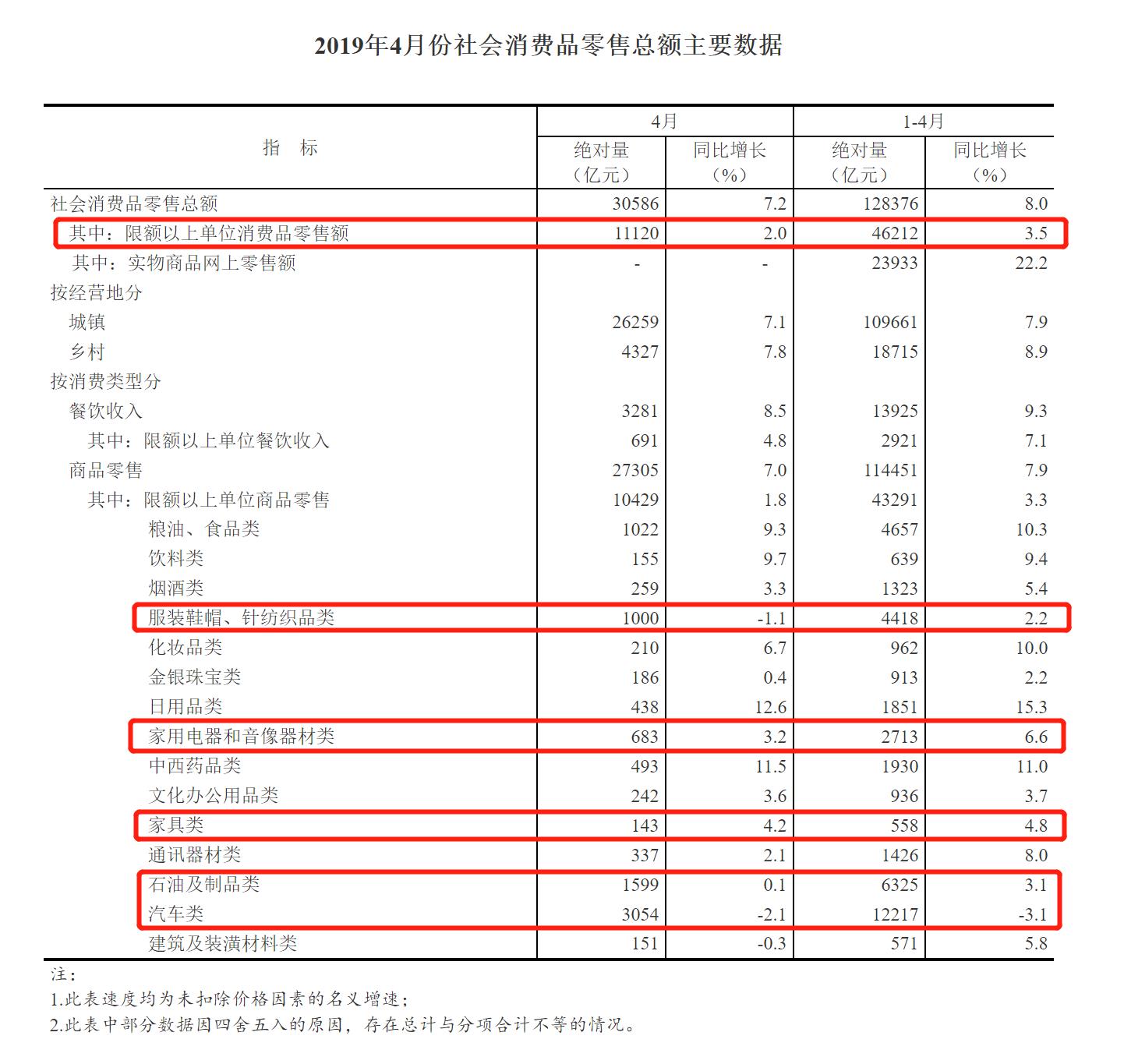 2024年12月7日 第75页