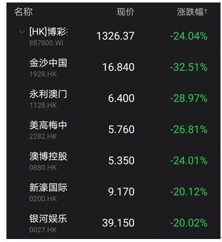 2024年12月7日 第69页