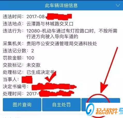 2024新奥正版资料最精准免费大全,经典说明解析_DP11.160