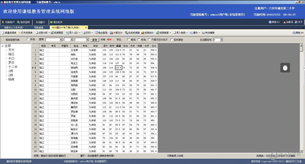 新澳门精准四肖期期中特公开,安全性方案设计_V版15.547