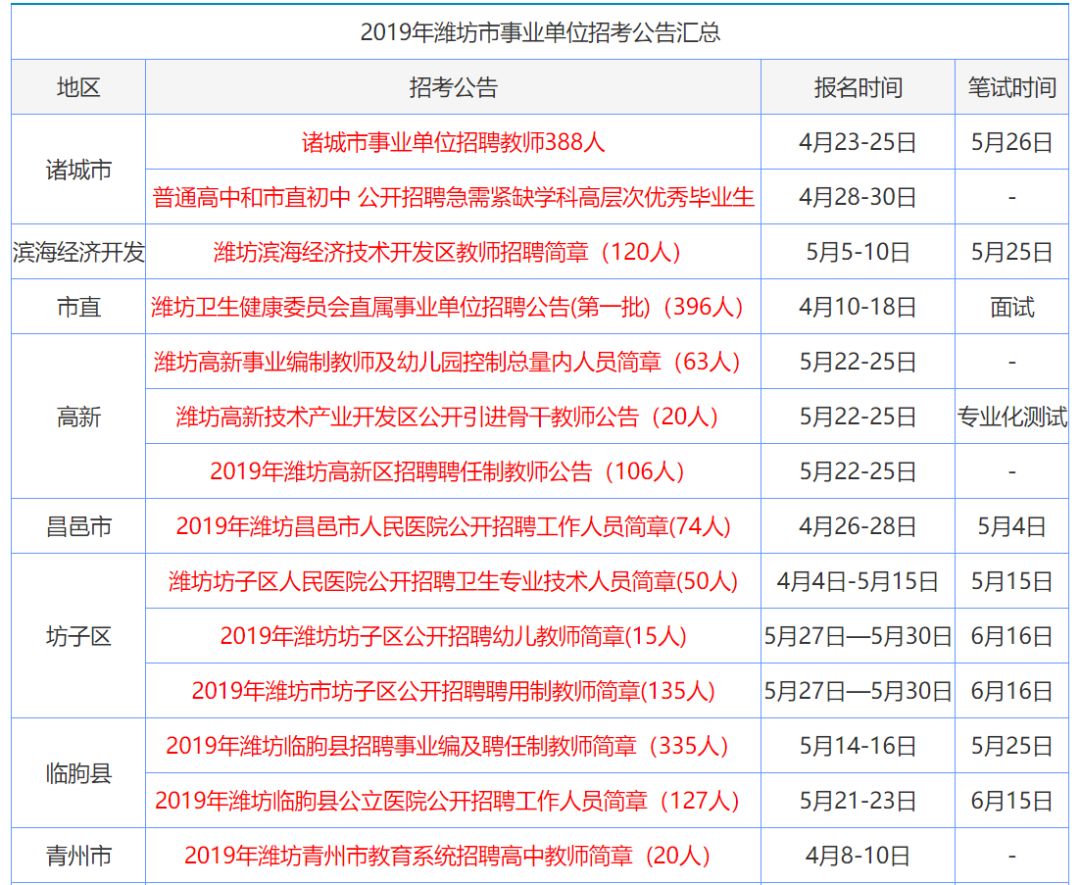 2024年12月7日 第41页