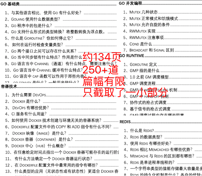 2024新澳资料大全600TK,广泛的解释落实方法分析_静态版87.317