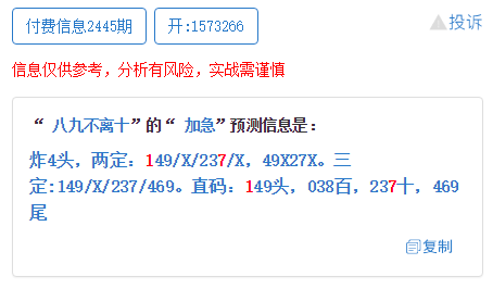 澳门一码一肖一特一中是公开的吗,最新正品解答落实_终极版57.504