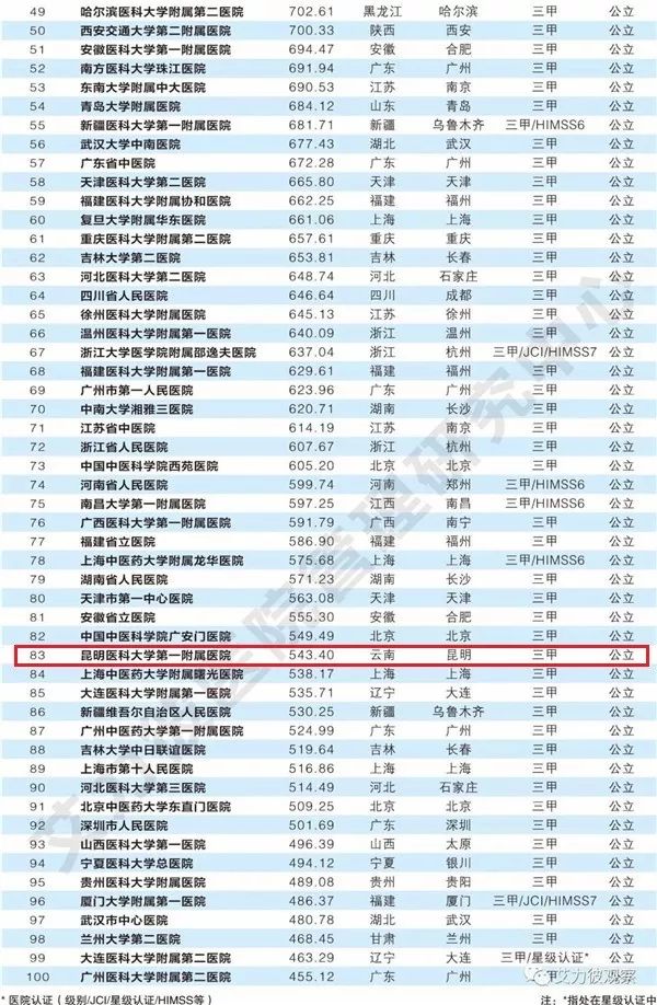 2024年12月7日 第26页