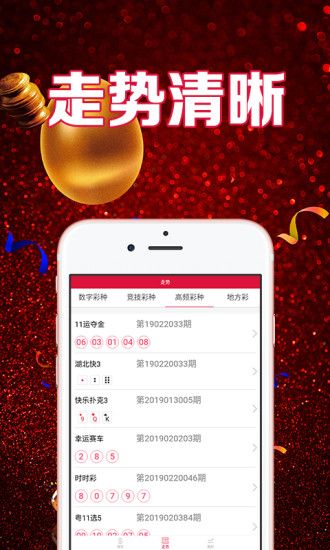 澳门正版精准免费大全,实用性执行策略讲解_app71.760