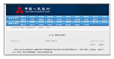 澳门管家婆一肖一码一中,决策资料解释落实_工具版20.914