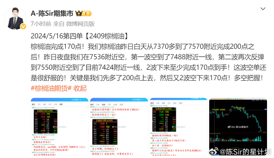 2024年新澳门天天开奖免费查询,数据资料解释落实_LT33.360