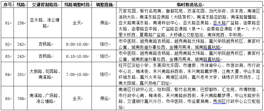 2024澳门特马今晚开什么码,诠释评估说明_终极版38.422