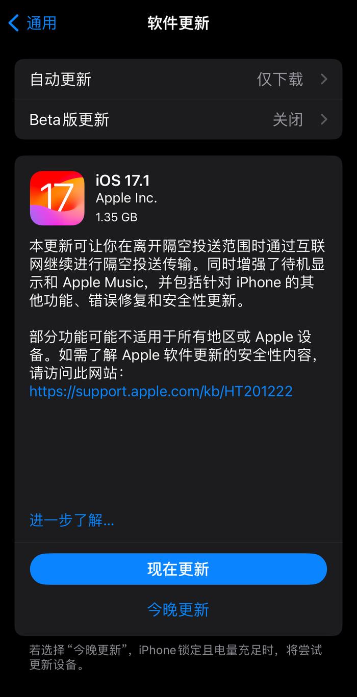 最准一肖一码100%免费,安全性策略解析_watchOS88.518