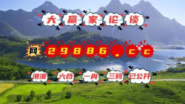 2024年12月8日 第56页