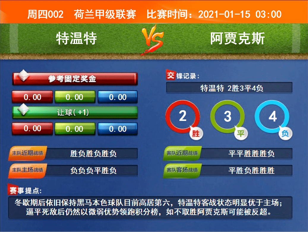 2024香港特马今晚开奖,最佳精选解释定义_HT43.78