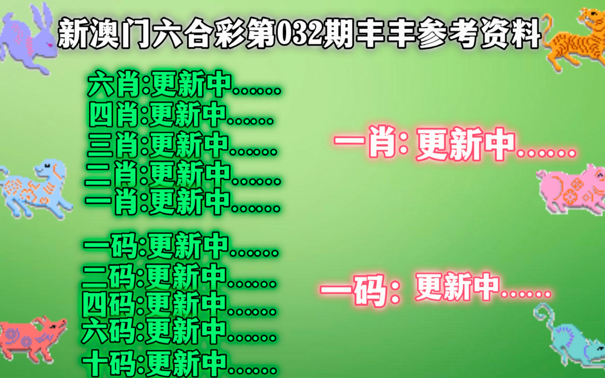 2024年12月8日 第51页